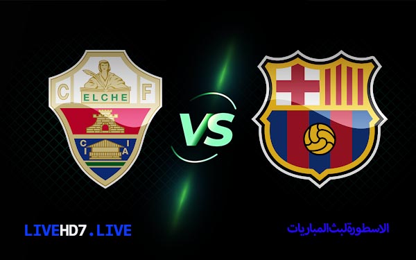 برشلونة والتشي