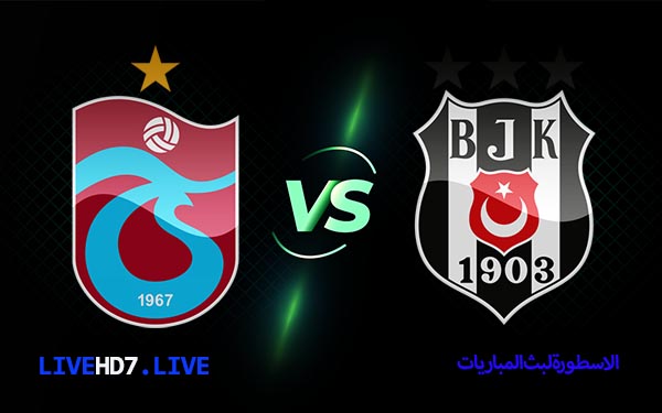 طرابزون سبور وفنربخشة